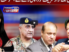 Tonight with Fereeha 23rd October 2020 Today by Abb Tak News Tonight with Fereeha 23rd October 2020 Today by Abb Tak News