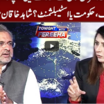 Tonight with Fereeha 6th October 2020 Today by Abb Tak News Tonight with Fereeha 6th October 2020 Today by Abb Tak News
