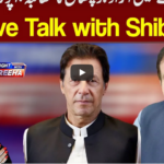 Tonight with Fereeha 26th October 2020 Today by Abb Tak News Tonight with Fereeha 26th October 2020 Today by Abb Tak News