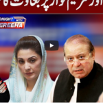 Tonight with Fereeha 5th October 2020 Today by Abb Tak News Tonight with Fereeha 5th October 2020 Today by Abb Tak News