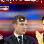 Tonight With Fereeha 30th October 2020 Today by Abb Tak News Tonight With Fereeha 30th October 2020 Today by Abb Tak News