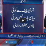 Tonight with Sammar Abbas 26th October 2020 Today by HUM News Tonight with Sammar Abbas 26th October 2020 Today by HUM News