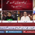 Views Makers 12th October 2020 Today by HUM News Views Makers 12th October 2020 Today by HUM News