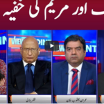 View Point 4th October 2020 Today by GNN News View Point 4th October 2020 Today by GNN News