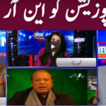 View Point 24th October 2020 Today by GNN News View Point 24th October 2020 Today by GNN News