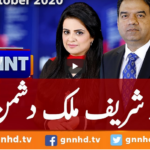 View Point 2nd October 2020 Today by GNN News View Point 2nd October 2020 Today by GNN News