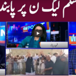 View Point 18th October 2020 Today by GNN News View Point 18th October 2020 Today by GNN News