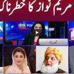View Point 3rd October 2020 Today by GNN News View Point 3rd October 2020 Today by GNN News