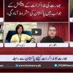 Views Makers 14th October 2020 Today by HUM News Views Makers 14th October 2020 Today by HUM News
