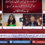 Views Makers 9th October 2020 Today by HUM News Views Makers 9th October 2020 Today by HUM News