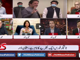 Views Makers 13th October 2020 Today by HUM News Views Makers 13th October 2020 Today by HUM News