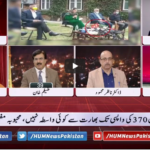 Views Makers 24th October 2020 Today by HUM News Views Makers 24th October 2020 Today by HUM News