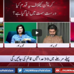 Views Makers with Zaryab Arif 28th October 2020 Today by HUM News Views Makers with Zaryab Arif 28th October 2020 Today by HUM News
