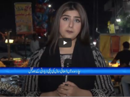 Zuban-e-Khalq 9th October 2020 Today by 24 News HD Zuban-e-Khalq 9th October 2020 Today by 24 News HD