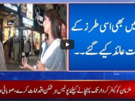 Zuban-e-Khalq 8th October 2020 Today by 24 News HD Zuban-e-Khalq 8th October 2020 Today by 24 News HD
