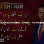 11th Hour 19th November 2020 Today by Ary News 11th Hour 19th November 2020 Today by Ary News