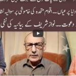92 At 8 14th November 2020 Today by 92 News HD Plus 92 At 8 14th November 2020 Today by 92 News HD Plus