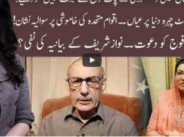 92 At 8 14th November 2020 Today by 92 News HD Plus 92 At 8 14th November 2020 Today by 92 News HD Plus