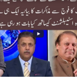 92 At 8 13th November 2020 Today by 92 News HD Plus 92 At 8 13th November 2020 Today by 92 News HD Plus