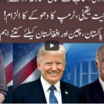 92 At 8 6th November 2020 Today by 92 News HD Plus 92 At 8 6th November 2020 Today by 92 News HD Plus