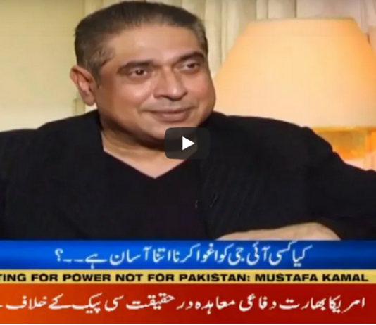 Aaj Rana Mubashir Kay Sath 1st November 2020 Today by Aaj News Aaj Rana Mubashir Kay Sath 1st November 2020 Today by Aaj News