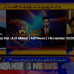 Aiteraz Hai 7th November 2020 Today by Ary News Aiteraz Hai 7th November 2020 Today by Ary News