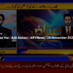 Aiteraz Hai 28th November 2020 Today by Ary News Aiteraz Hai 28th November 2020 Today by Ary News