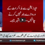 Barri Baat with Adil Shahzeb 5th November 2020 Today by HUM News Barri Baat with Adil Shahzeb 5th November 2020 Today by HUM News