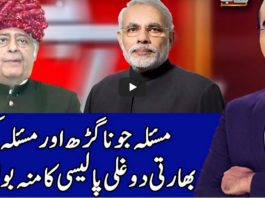 Benaqaab 10th November 2020 Today by Abb Tak News Benaqaab 10th November 2020 Today by Abb Tak News