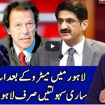 Benaqaab 4th November 2020 Today by Abb Tak News Benaqaab 4th November 2020 Today by Abb Tak News