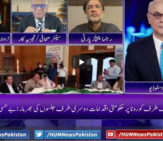 Breaking Point with Malick 6th November 2020 Today by HUM News Breaking Point with Malick 6th November 2020 Today by HUM News