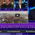 Breaking Point with Malick 29th November 2020 Today by HUM News Breaking Point with Malick 29th November 2020 Today by HUM News