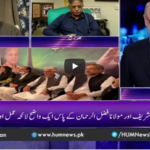 Breaking Point with Malick 13th November 2020 Today by HUM News Breaking Point with Malick 13th November 2020 Today by HUM News