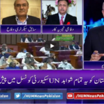 Breaking Point with Malick 14th November 2020 Today by HUM News Breaking Point with Malick 14th November 2020 Today by HUM News