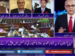 Breaking Point with Malick 14th November 2020 Today by HUM News Breaking Point with Malick 14th November 2020 Today by HUM News