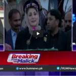 Breaking Point with Malick 8th November 2020 Today by HUM News Breaking Point with Malick 8th November 2020 Today by HUM News