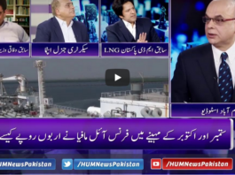Breaking Point with Malick 7th November 2020 Today by HUM News Breaking Point with Malick 7th November 2020 Today by HUM News