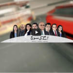 Breaking Point with Malick 1st November 2020 Today by HUM News Breaking Point with Malick 1st November 2020 Today by HUM News