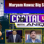 Capital Live with Aniqa Nisar 12th November 2020 Today by Capital Tv Capital Live with Aniqa Nisar 12th November 2020 Today by Capital Tv