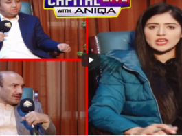 Capital Live with Aniqa Nisar 10th November 2020 Today by Capital Tv Capital Live with Aniqa Nisar 10th November 2020 Today by Capital Tv