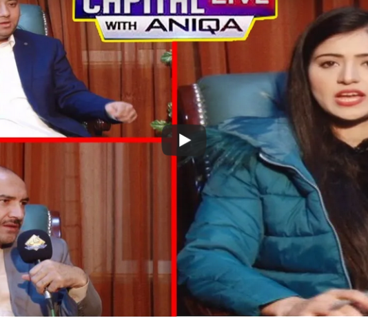 Capital Live with Aniqa Nisar 10th November 2020 Today by Capital Tv Capital Live with Aniqa Nisar 10th November 2020 Today by Capital Tv