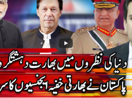 Center Stage With Rehman Azhar 14th November 2020 Today by Express News Center Stage With Rehman Azhar 14th November 2020 Today by Express News