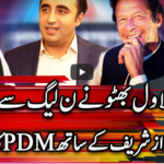 Center Stage With Rehman Azhar 6th November 2020 Today by Express News Center Stage With Rehman Azhar 6th November 2020 Today by Express News