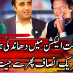 Center Stage With Rehman Azhar 13th November 2020 Today by Express News Center Stage With Rehman Azhar 13th November 2020 Today by Express News