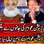 Center Stage With Rehman Azhar 19th November 2020 Today by Express News Center Stage With Rehman Azhar 19th November 2020 Today by Express News