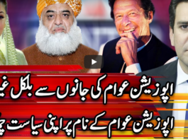 Center Stage With Rehman Azhar 19th November 2020 Today by Express News Center Stage With Rehman Azhar 19th November 2020 Today by Express News