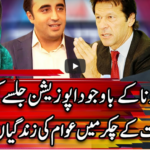 Center Stage With Rehman Azhar 26th November 2020 Today by Express News Center Stage With Rehman Azhar 26th November 2020 Today by Express News