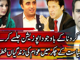 Center Stage With Rehman Azhar 26th November 2020 Today by Express News Center Stage With Rehman Azhar 26th November 2020 Today by Express News