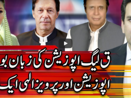 Center Stage With Rehman Azhar 5th November 2020 Today by Express News Center Stage With Rehman Azhar 5th November 2020 Today by Express News