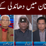 Clash with Imran Khan 17th November 2020 Today by GNN News Clash with Imran Khan 17th November 2020 Today by GNN News